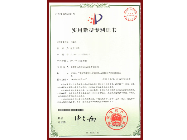 麻豆A涩清网站